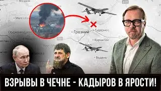 ⚡Кадыров требует от Путина защиты. В Чечне 