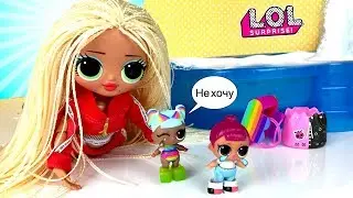 ОМГ СВЭГ и НЕПОСЛУШНЫЕ пупсики лол #мультик Куклы лол 6 серия Зимняя дискотека