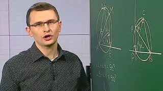 Модуль 12. Заняття 19: Вписані і описані чотирикутники