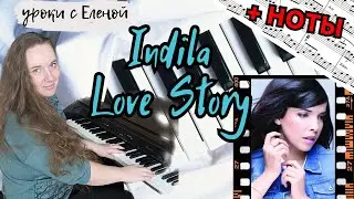 Indila - Love Story 🎹 ЛЕГКО НА ПИАНИНО #tiktok Music