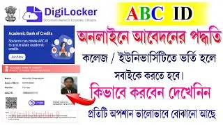ABC ID | ABC ID on Digilocker | Academic Bank of Credits | How to Create ABC ID Card | ABC ID online
