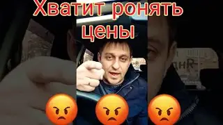 СТИХ ПРО ЯНДЕКС ТАКСИ. КРИК ДУШИ ВОДИТЕЛЕЙ.
