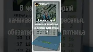 А вы знали?😱 #нюхач #пятница #sos #факты #newvideo #интересныефакты #фактымира #люди