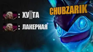 Гайд на ПАКА в ПАТЧЕ 7.35d | НАКАЗАЛ НАГЛОГО ИНВОКЕРА ЗА СЛОВА?