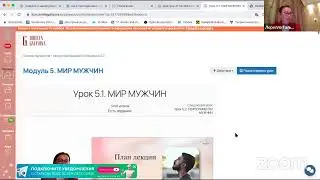 Онлайн разборы с Лореллой Гальцовой «Семейная РАЗБОРка»