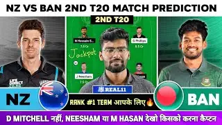 NZ vs BAN Dream11, NZ vs BAN Dream11 Prediction, Newzealand vs Bangladesh 2nd T20 Dream11 Team Today