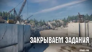 [ 169 ] PvP & PvE ~Crossout~