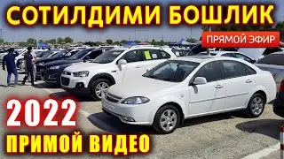 REAL SOTILGAN NARXLAR ARZONLARIDAN 2022 SAMARQAND MOSHIN BOZOR 2022  Самарканд Мошин Бозор 2022