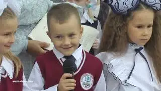 ДЕНЬ ЗНАНИЙ - ЛУЧНИКОВСКАЯ СШ