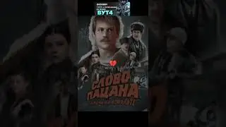 Слово стандоффера 😂 