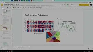 Машинное обучение и 1С