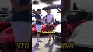 КЕМ РАБОТАЮТ ВЛАДЕЛЬЦЫ СУПЕРКАРОВ❓🤔