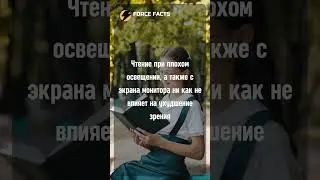 А вы знали об этом?😱 