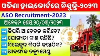 Odisha High Court Recruitment 2023 Full Details || ASO Recruitment 2023 Latest Job Notification