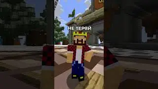 ❤️ ЭТОТ ТРЕК ДЛЯ ВАС ~ Сервер со Стихиями #майнкрафт