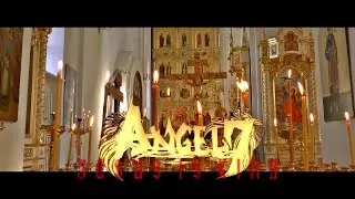 Angel 7 - Jesus Is King (Official Lyric Video)