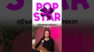 #дизайн