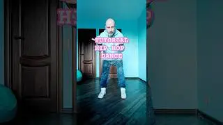 Хип-хоп для взрослых 