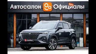 Changan CS35PLUS I Рестайлинг, 2023
