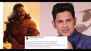 Adipurush Dialogue Writer Manoj Muntashir Issues Unconditional Apology