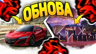 BLACK RUSSIA | НОЧНОЕ ОБНОВЛЕНИЕ НА 610МБ НА БЛЕК РАША! НОВЫЕ СИСТЕМЫ, ТАЧКИ, СКИНЫ И АКСЕССУАРЫ