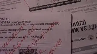 Подготовил. Возврат оферты попрошайкам
