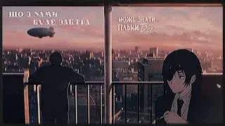 Хімено 🖤 Акі Edit