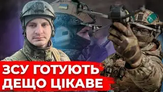 Ніч буде гарячою | Карась проанонсував спецоперацію ЗСУ