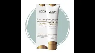Крем для рук Визион Vision Hand Nail Therapy