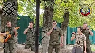 Совместное выступление фронтовой творческой бригады Ансамбля песни и пляски ЛенВО и Юлии Чечериной!