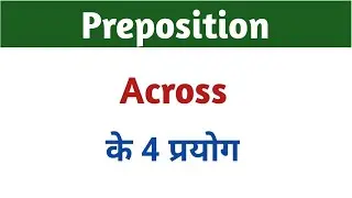 Use of Across / Preposition Across / Across / Use of 'Across' in English Grammar