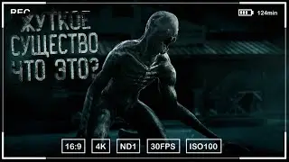 Rake In Russia | Rake On The Abandoned| Real Footage| Hunting the Creature