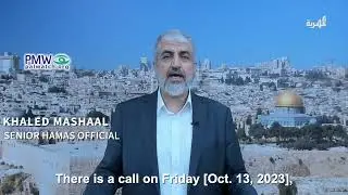 Hamas leader Mashaal calls for day of “rage” by Muslims and Arabs around the world