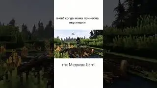 Лукас прикол / Lukas prikol #minecraft #майнкрафт #egorlinch #linch #егорлинч #линч #film #клип