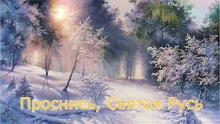 Георгий Шлифер 