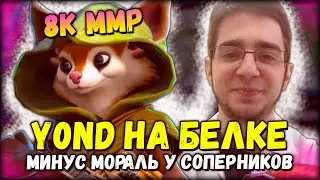 Полнейшая доминация. Сильная Hoodwink на 8000 MMR