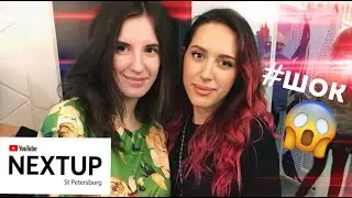 Я ВЫИГРАЛА YOUTUBE NEXTUP | Катя Клэп, подарки на 2000$ и много счастья