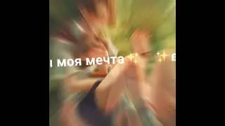 Лето в пионерском галстуке•Юра и Володя•Твои гарие глаза. Твои сладкие уста