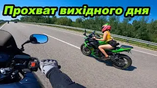 Куди поїхати на мотоциклі в вихідний день #мійпершиймот