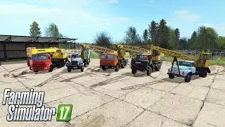 ТОП 3 МОДОВ НА РУССКИЕ  КРАНЫ ДЛЯ FS 17