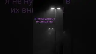 "Я Сам: Путь к Счастью"  #Счастье #Уверенность #Самодостаточность #ЛичностныйРост