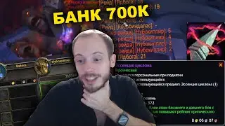 РАЗРЫВАЕМ БИСЯКИ В ГОЛДБИДЕ НУБОКИПЛЕРА