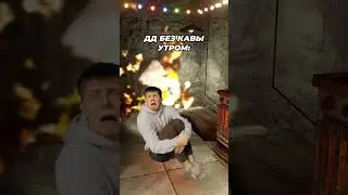 ЛЕГЕНДАРНОЕ ДУО RUST 
