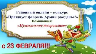 Победители в номинациях «Актерское, музыкальное творчество, чтение стихотворения»