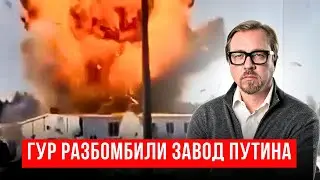 🔥 Горит завод 