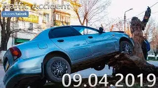 Подборка аварии ДТП на видеорегистратор за 09.04.2019 год