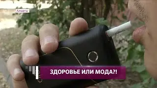 Электронка, 