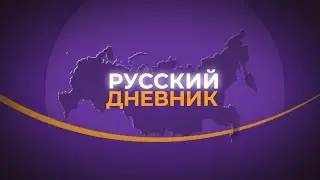 Список Путина. Как прошёл съезд партии 
