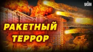 Россия атаковала ракетами жилые дома в Киеве - первые подробности