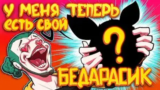 МНЕ ПОДАРИЛИ ЭТО...